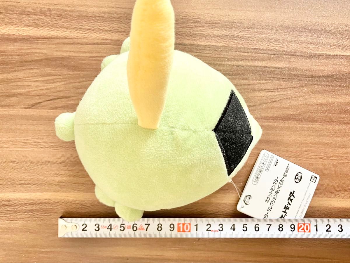 タグ付き非売品 ポケモン ゴクリン ぬいぐるみ pokemon