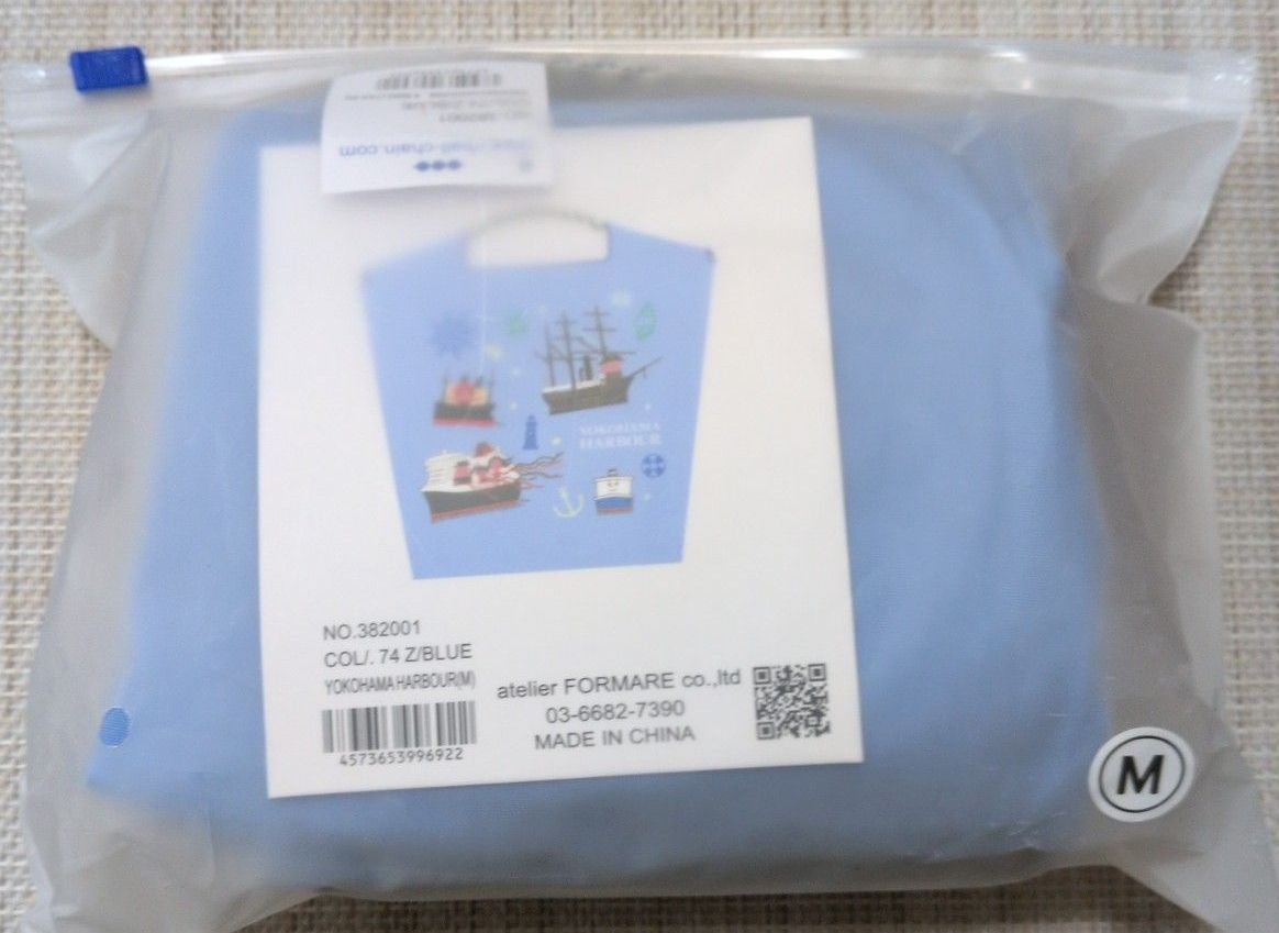 そごう横浜40周年記念【新品未開封】横濱ハーバーBall & Chain 完売品