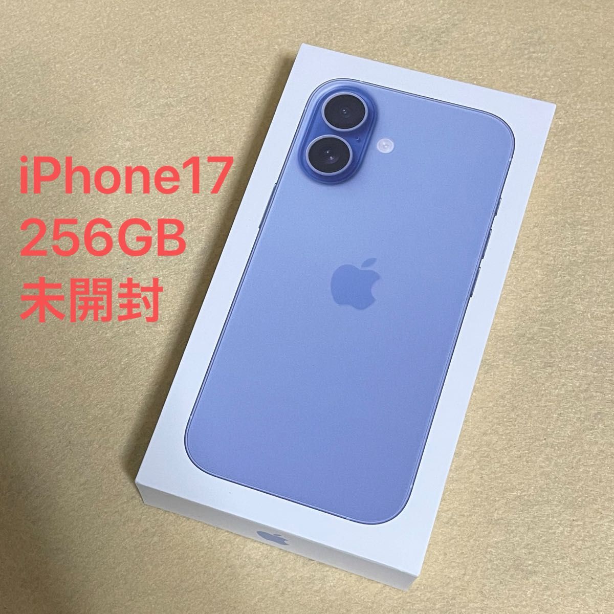 新品/未開封】iPhone 17 256GB ミストブルー Apple版SIMフリー 12153