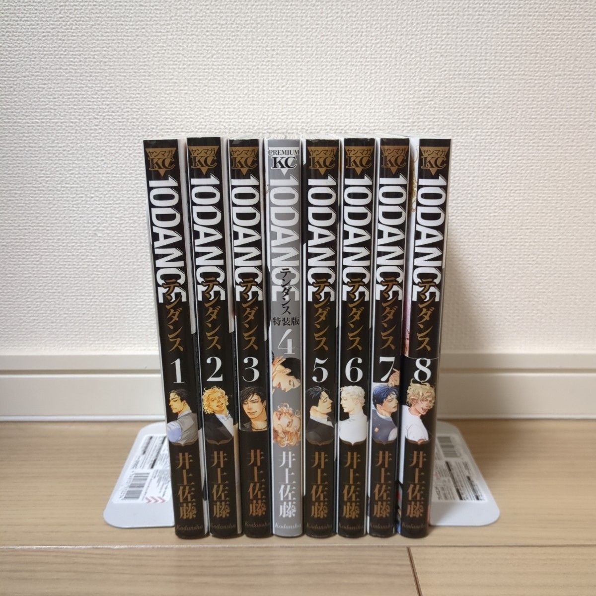 10DANCE テンダンス 全巻セット 井上佐藤｜Yahoo!フリマ（旧PayPayフリマ）
