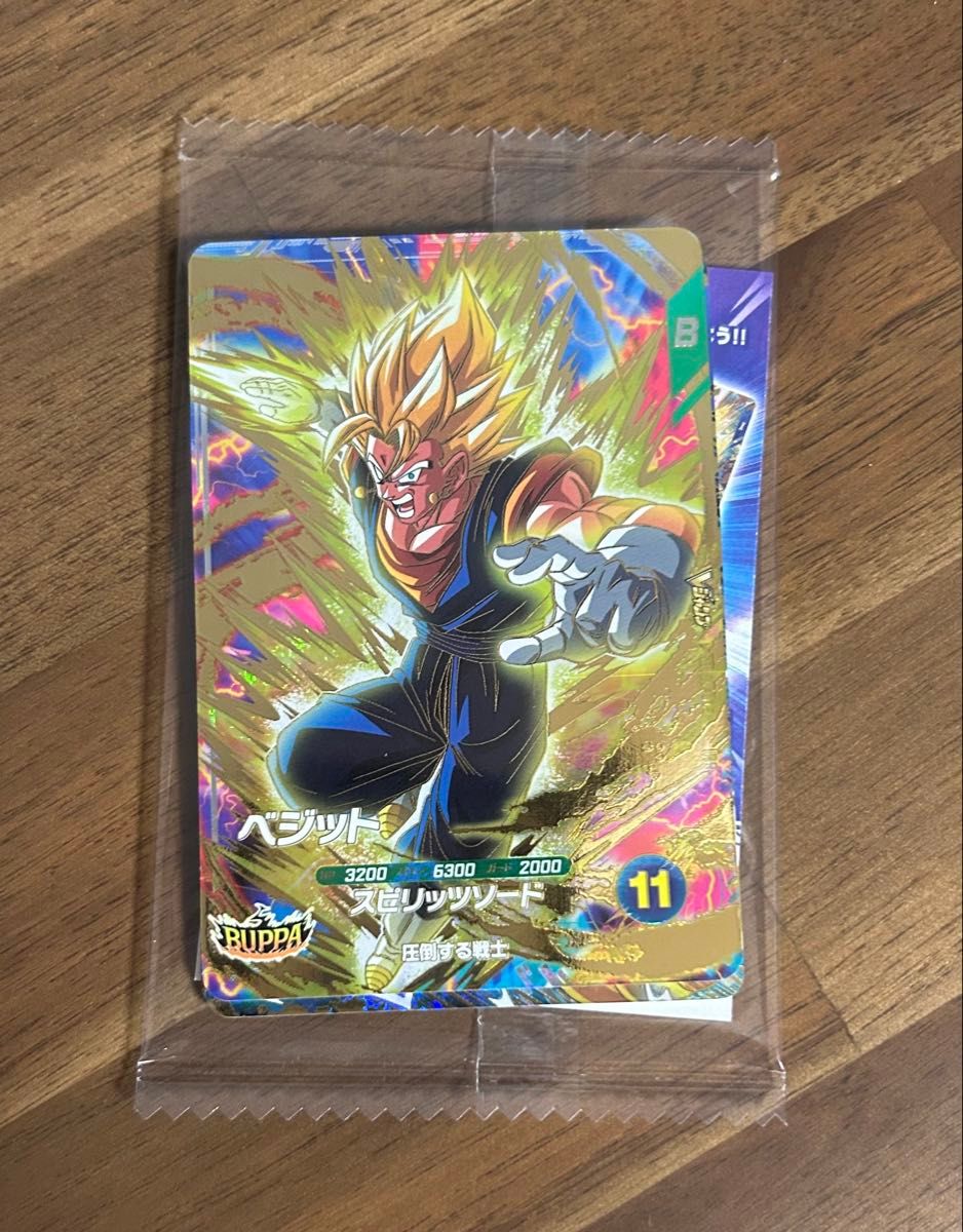 Vジャンプ 2026年1月特大号ドラゴンボールスーパーダイバーズ応募者