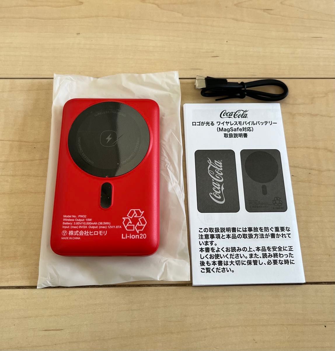コカコーラ モバイルバッテリー ワイヤレス充電対応 Coca-Cola