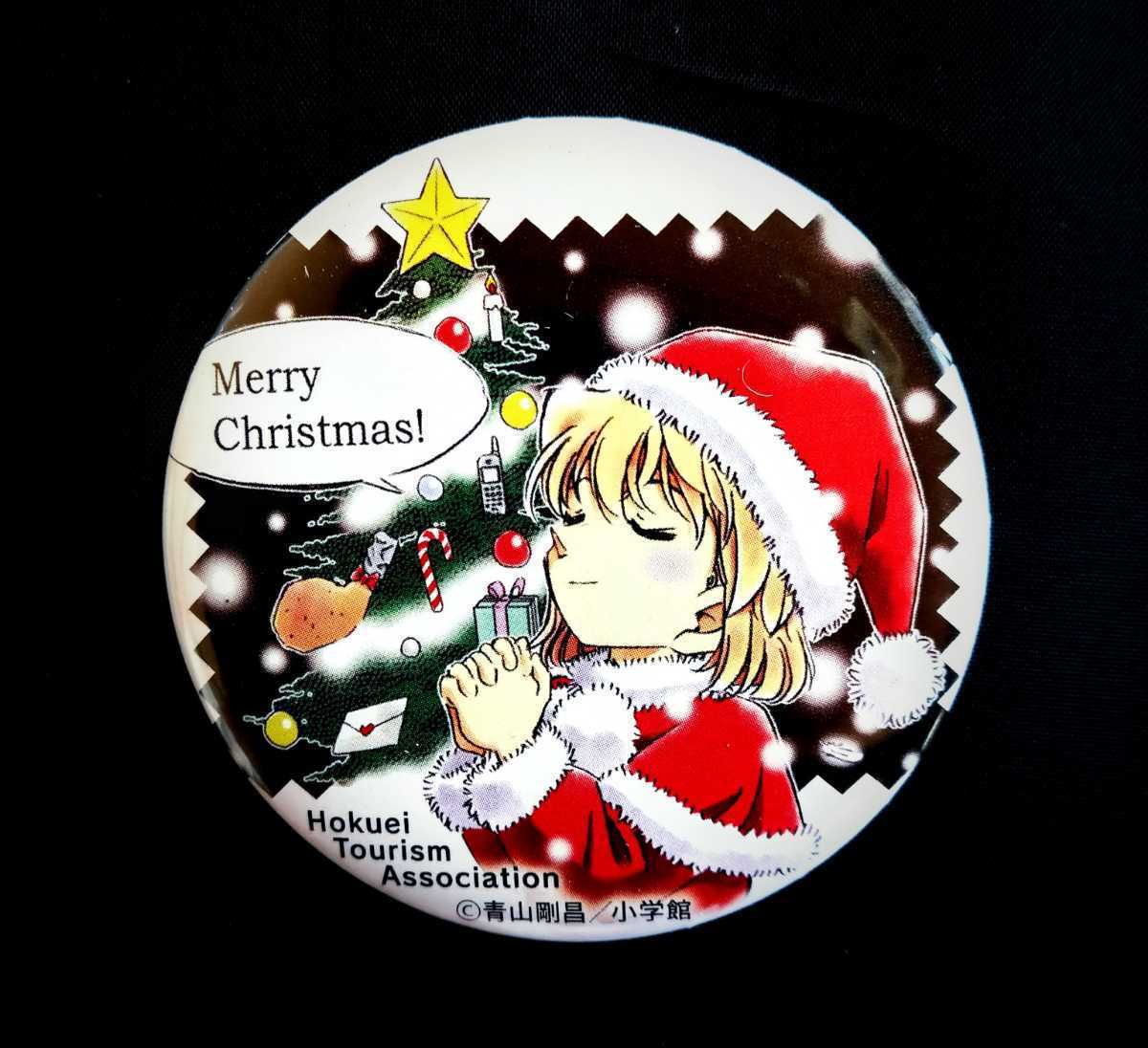 名探偵コナン 灰原哀 缶バッジ クリスマス 2021 名探偵コナン 灰原哀