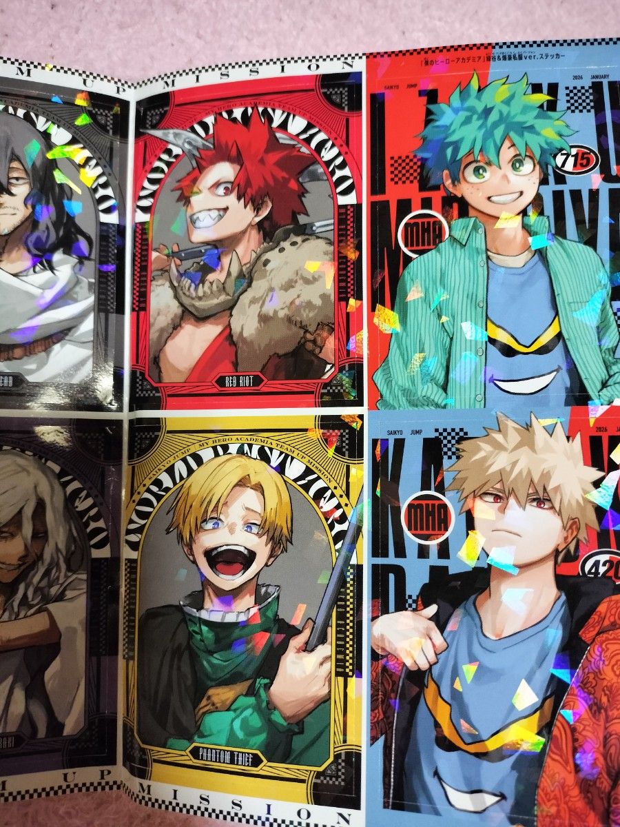 最強ジャンプ 2026年1月号 付録 新十傑ホロステッカー ステッカー 僕の