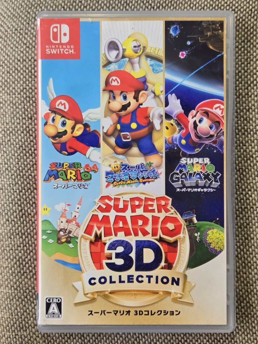 24時間以内発送・動作確認済【Switch】 スーパーマリオ 3Dコレクション
