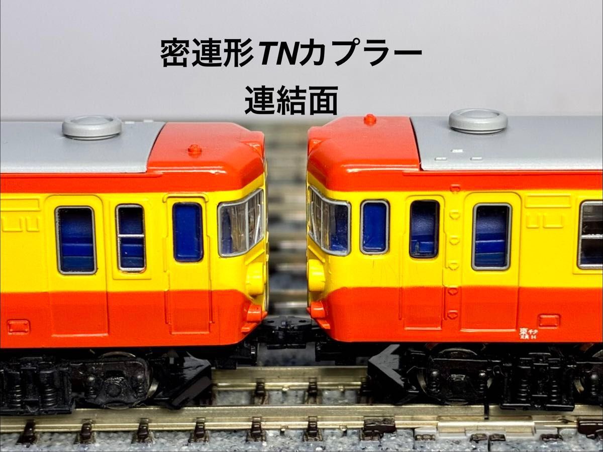 絶版・希少品 155系 修学旅行電車 “ひので号” 8両セット 精巧モデル