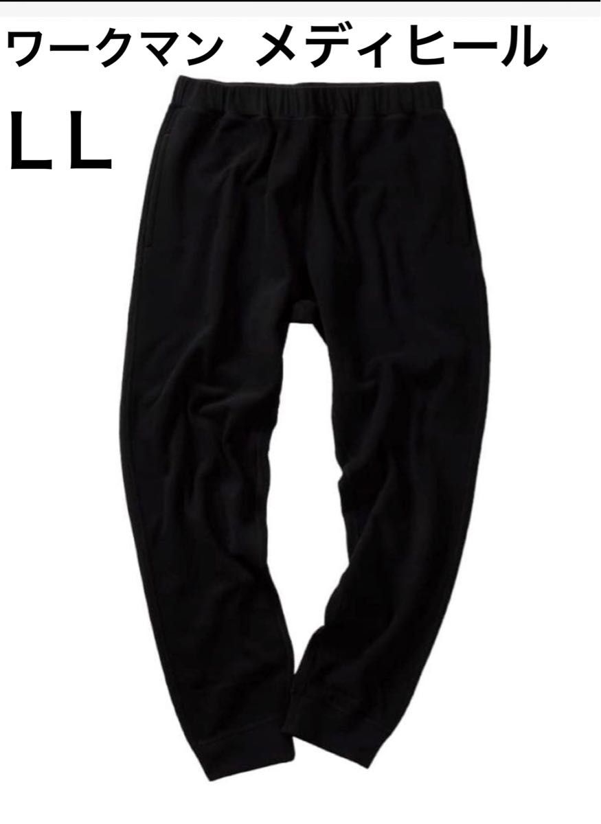 ワークマン メディヒール スウェットパンツ LL ブラック｜Yahoo!フリマ