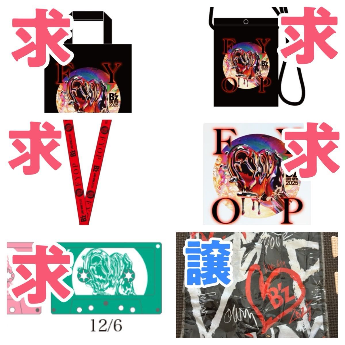 B'z LIVE-GYM 2025 FYOP ガチャ｜Yahoo!フリマ（旧PayPayフリマ）