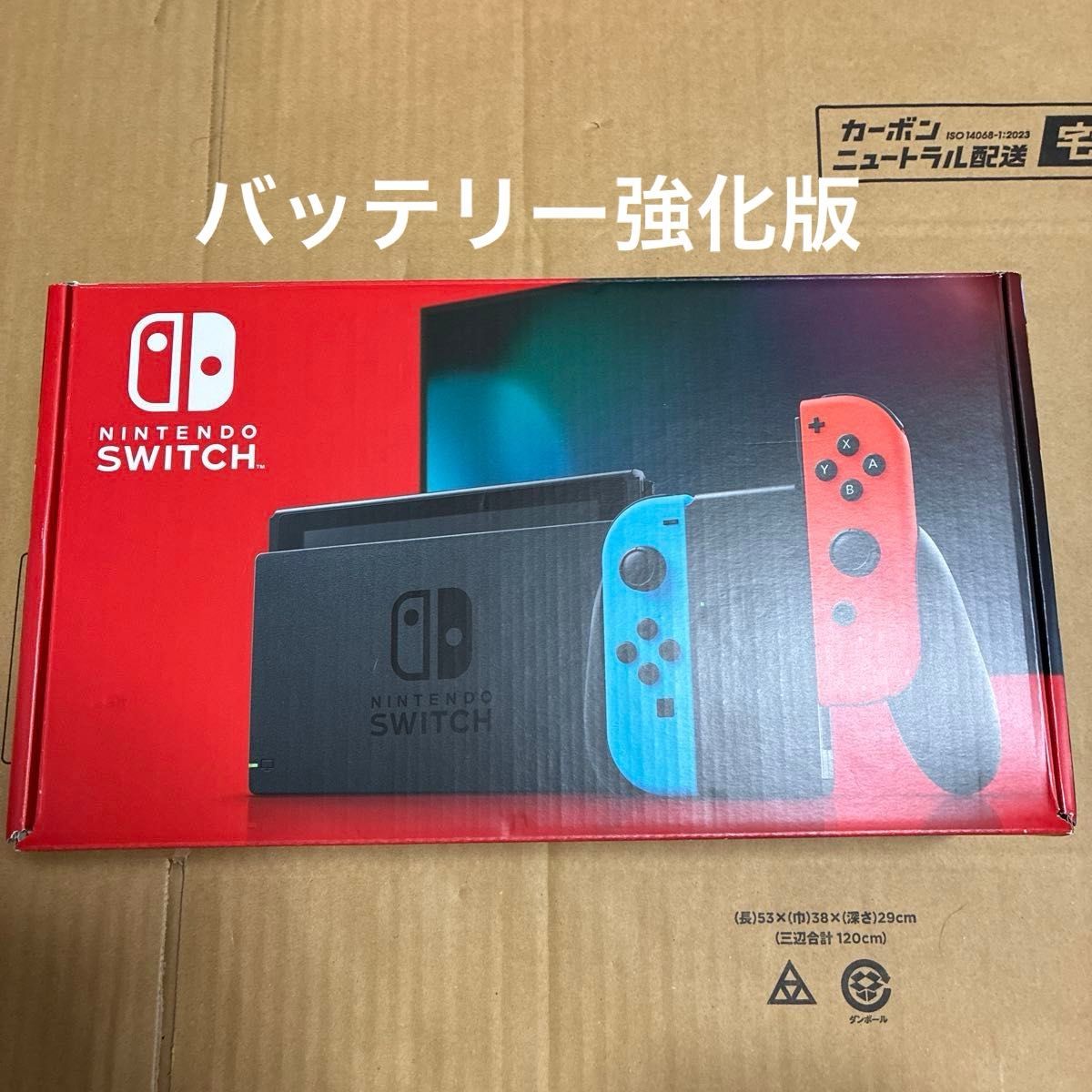 6 Nintendo Switch 本体セット バッテリー強化版 ニンテンドースイッチ
