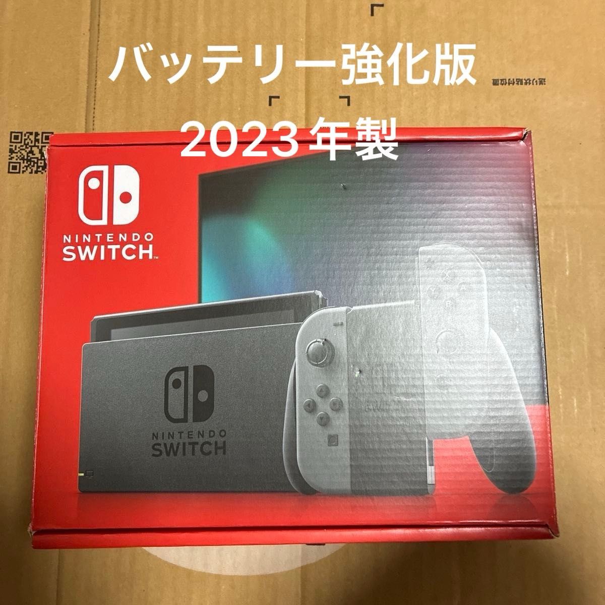 20 Nintendo Switch 本体セット バッテリー強化版 ニンテンドー