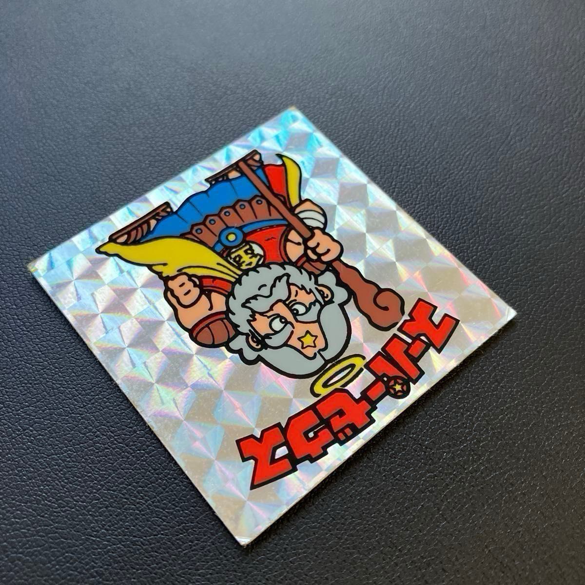 旧ビックリマンシール スーパーゼウス チョコ版 白髭｜Yahoo!フリマ