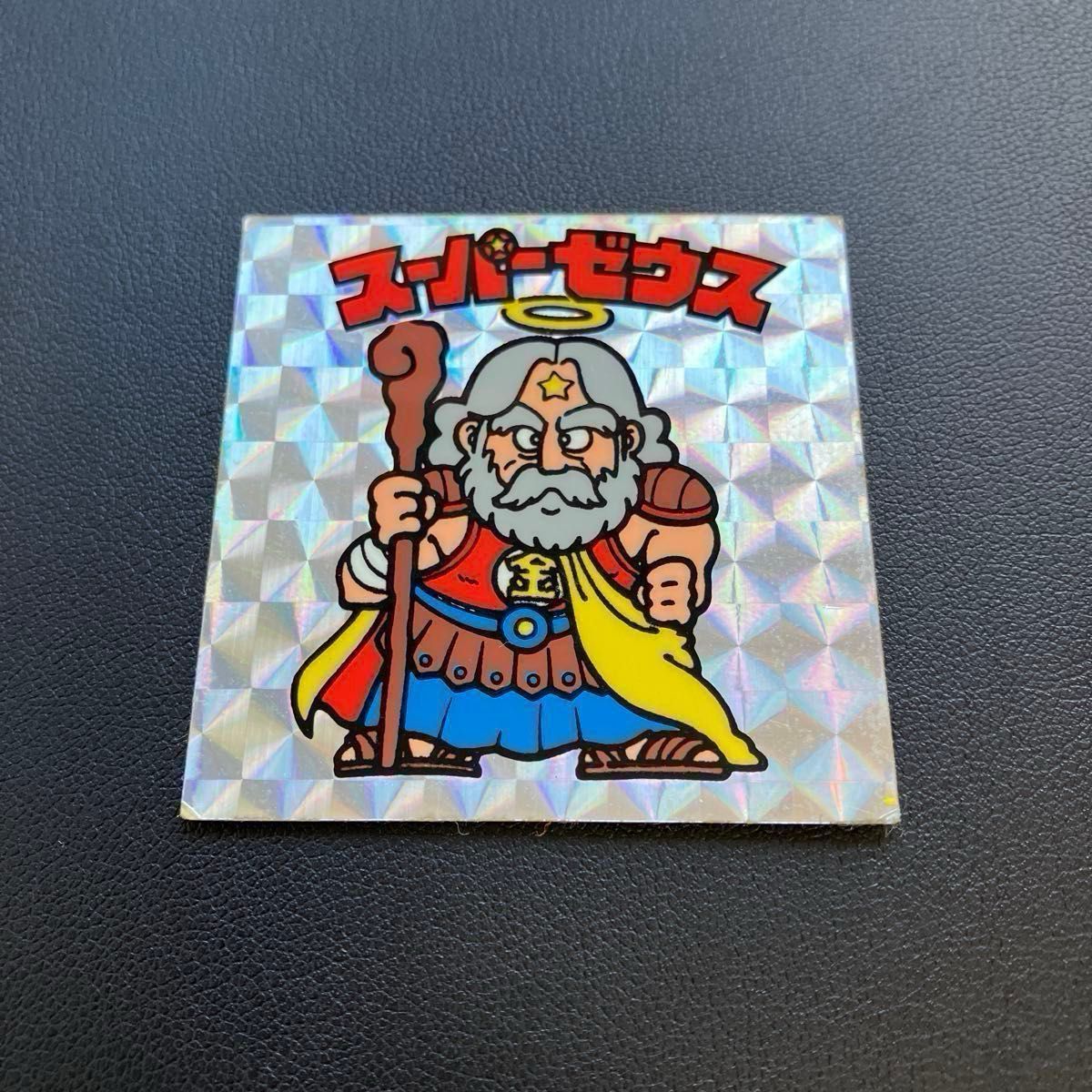旧ビックリマンシール スーパーゼウス チョコ版 白髭｜Yahoo!フリマ