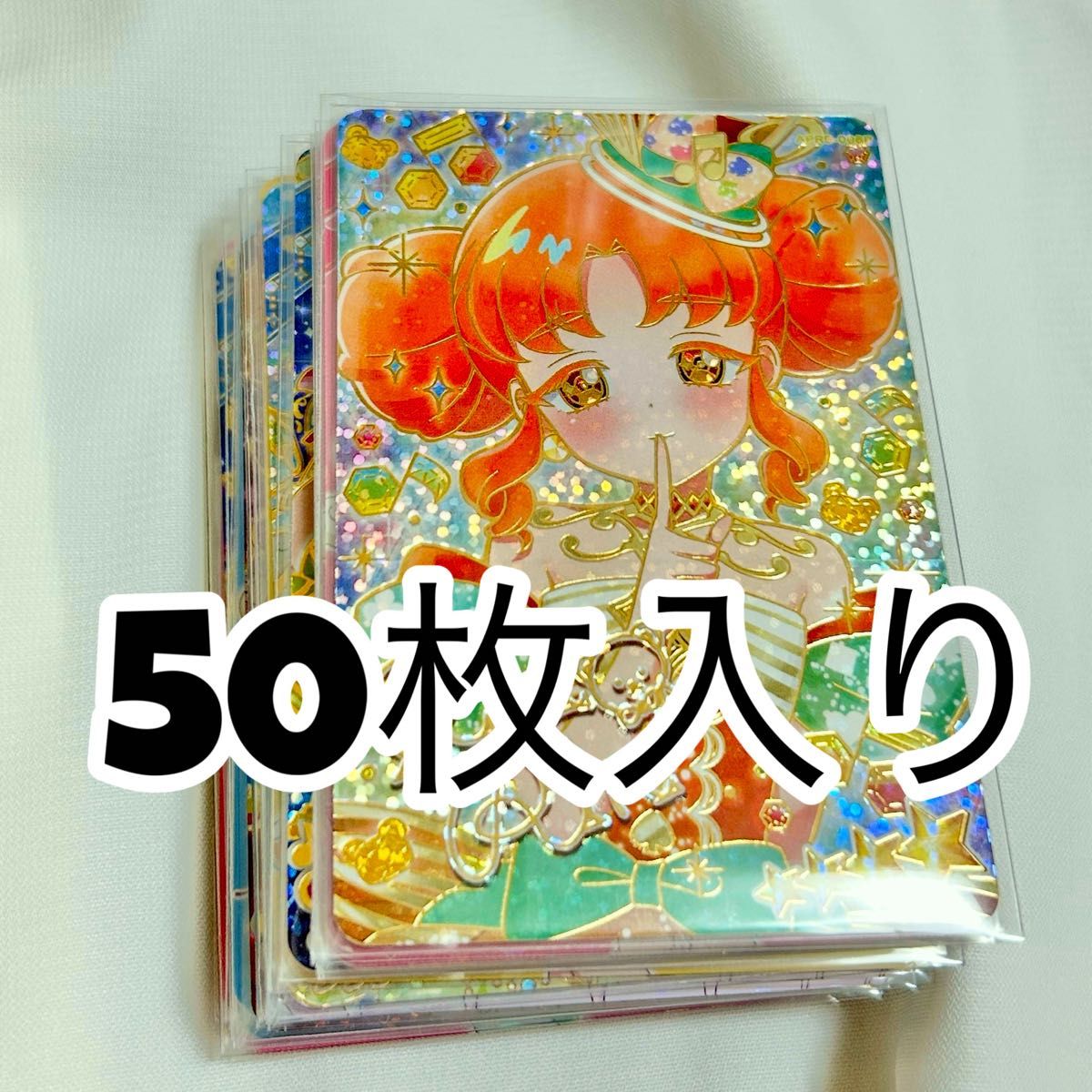 ひみつのアイプリ アイプリ リンリン リング5弾 サイン パラレル