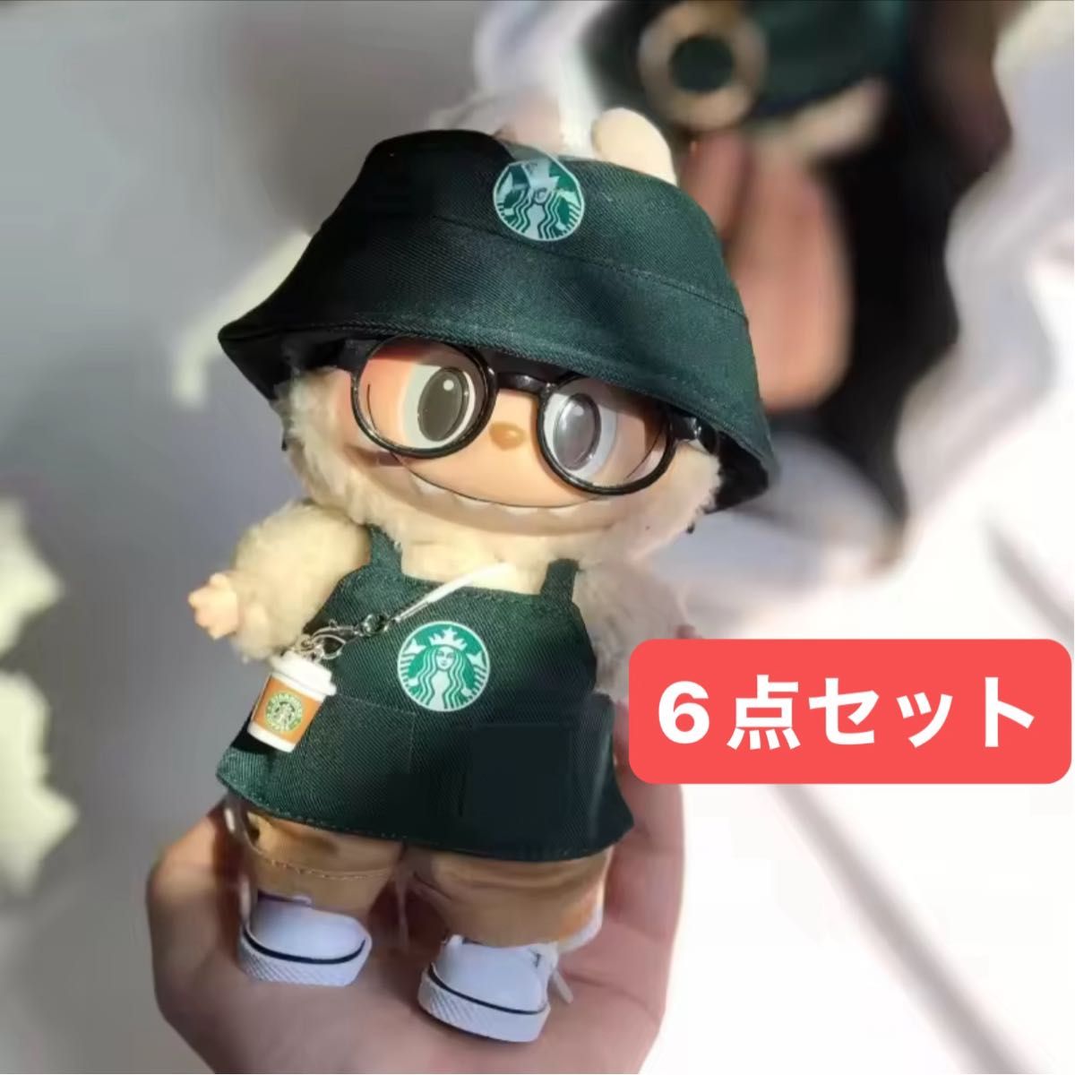 新品未使用 LABUBU らぶぶ 着せ替え 洋服 コスチューム スタバ