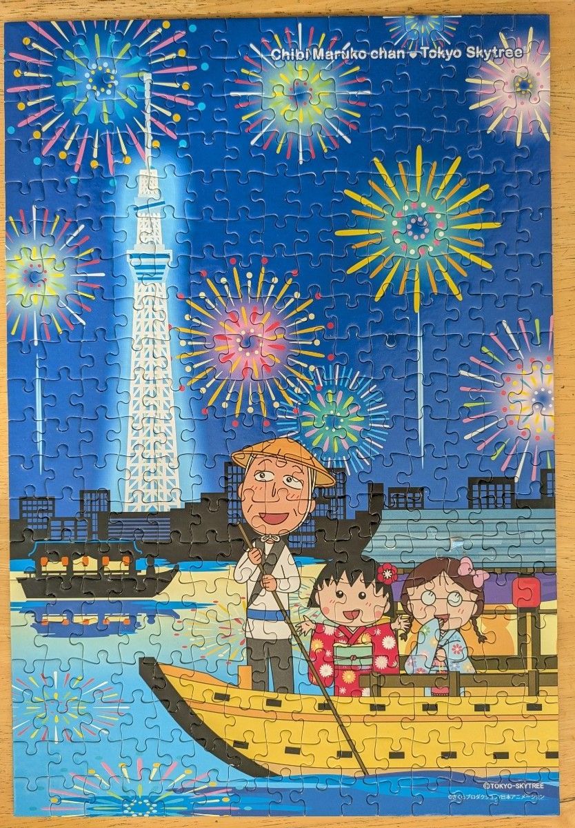 ジグソーパズル ちびまる子ちゃん 300ピース｜Yahoo!フリマ（旧PayPay
