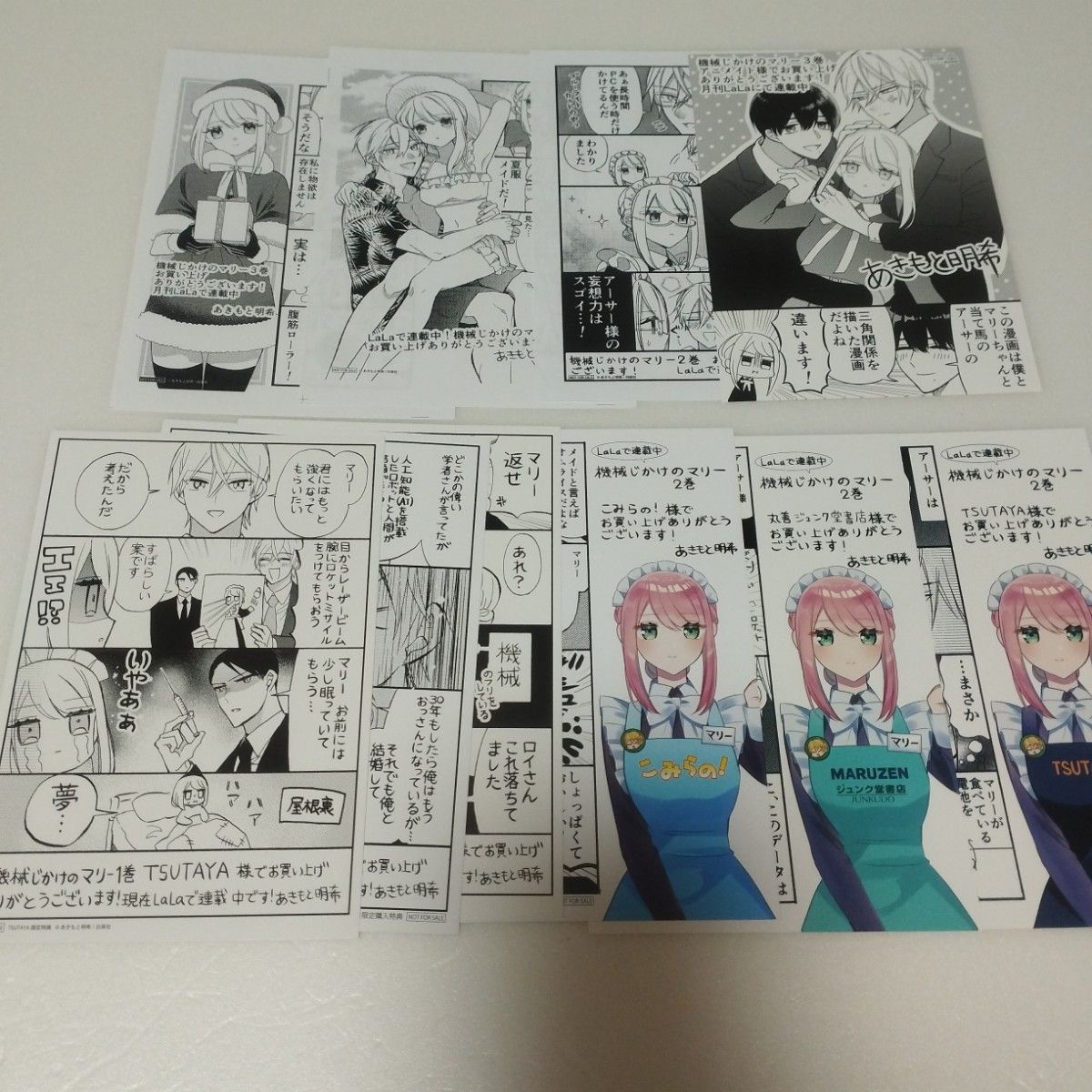 機械じかけのマリー 特典 イラストカード ペーパー 非売品 まとめ売り