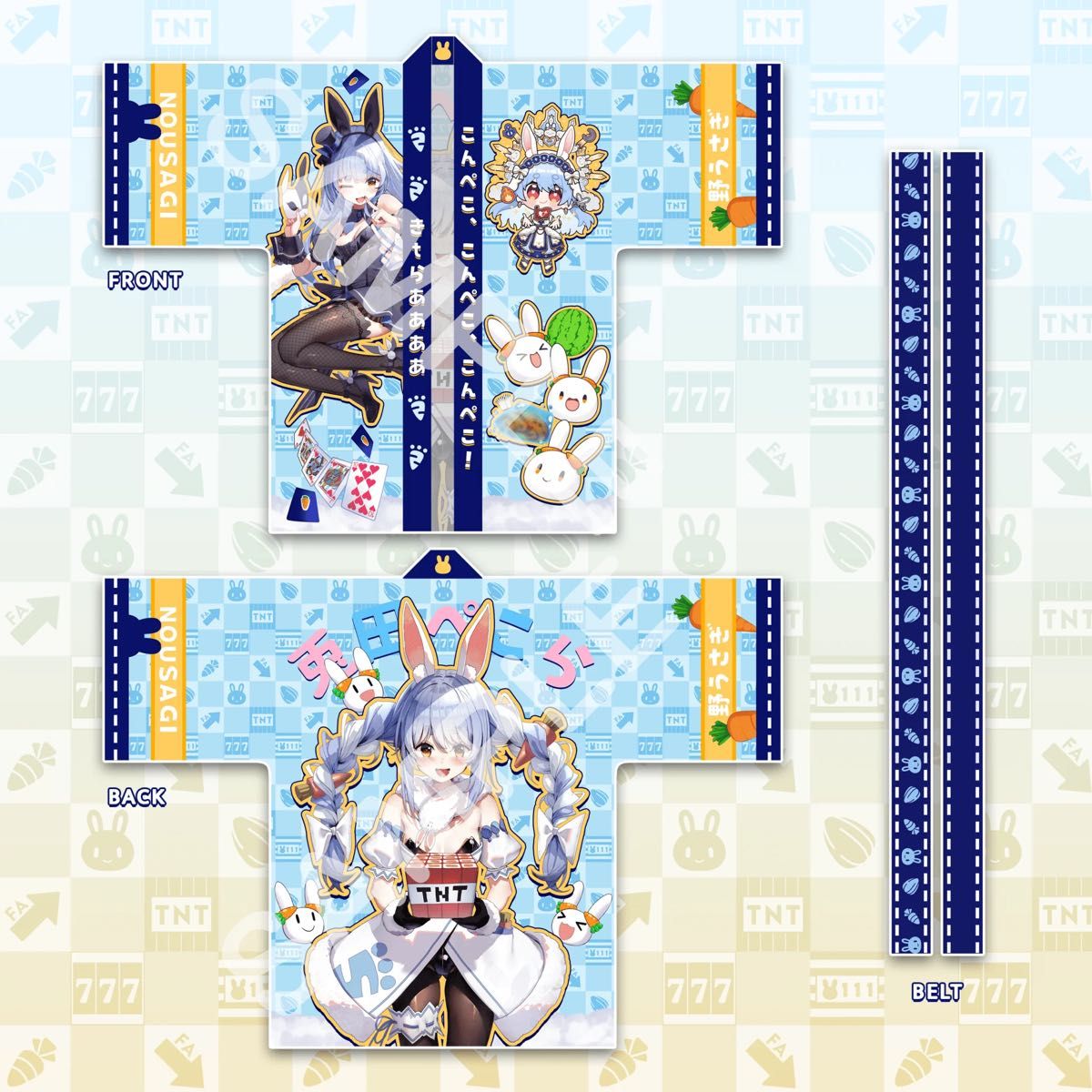 ホロライブ 兎田ぺこら 3期生 法被｜Yahoo!フリマ（旧PayPayフリマ）