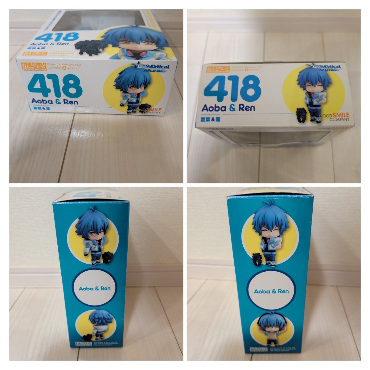 蒼葉 蓮 ねんどろいど フィギュア DRAMAtical Murder ドラマティカル