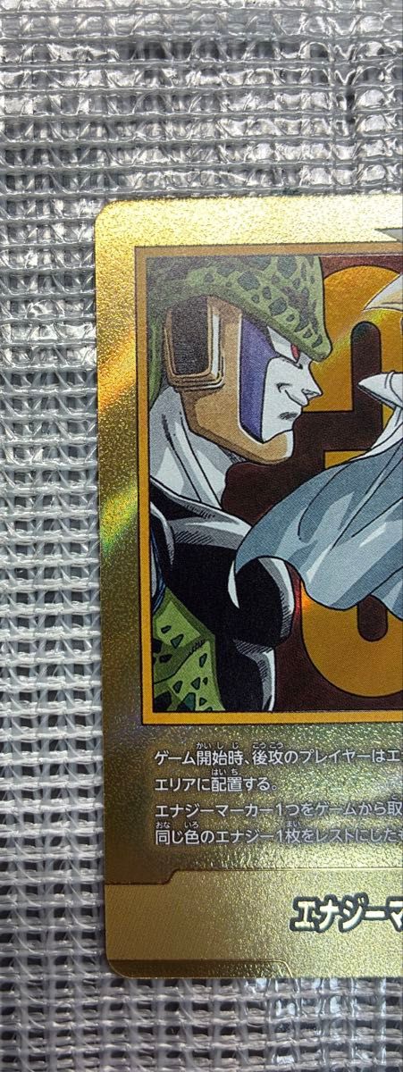 フュージョンワールド エナジーマーカー E-81 金 フュージョンワールド