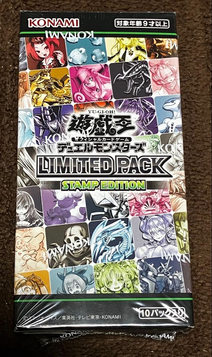 新品 遊戯王 リミテッドスタンプエディション 1箱 LIMITED PACK -STAMP