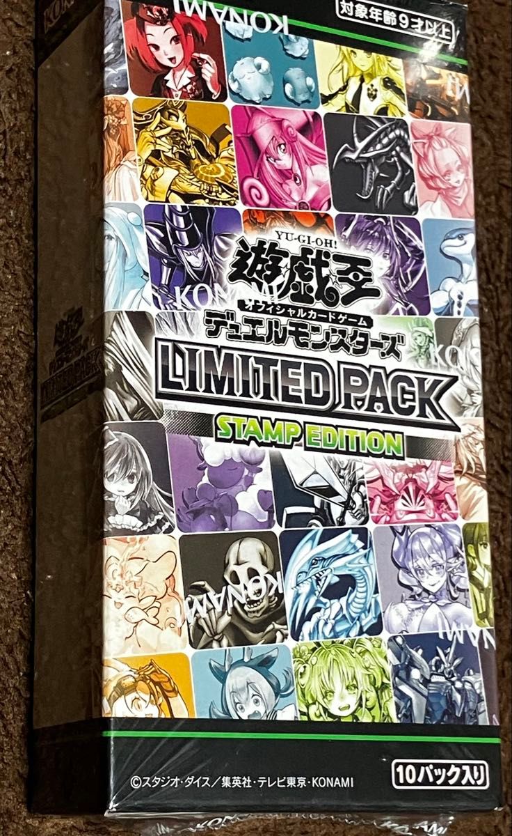 新品 遊戯王 リミテッドスタンプエディション 1箱 LIMITED PACK -STAMP