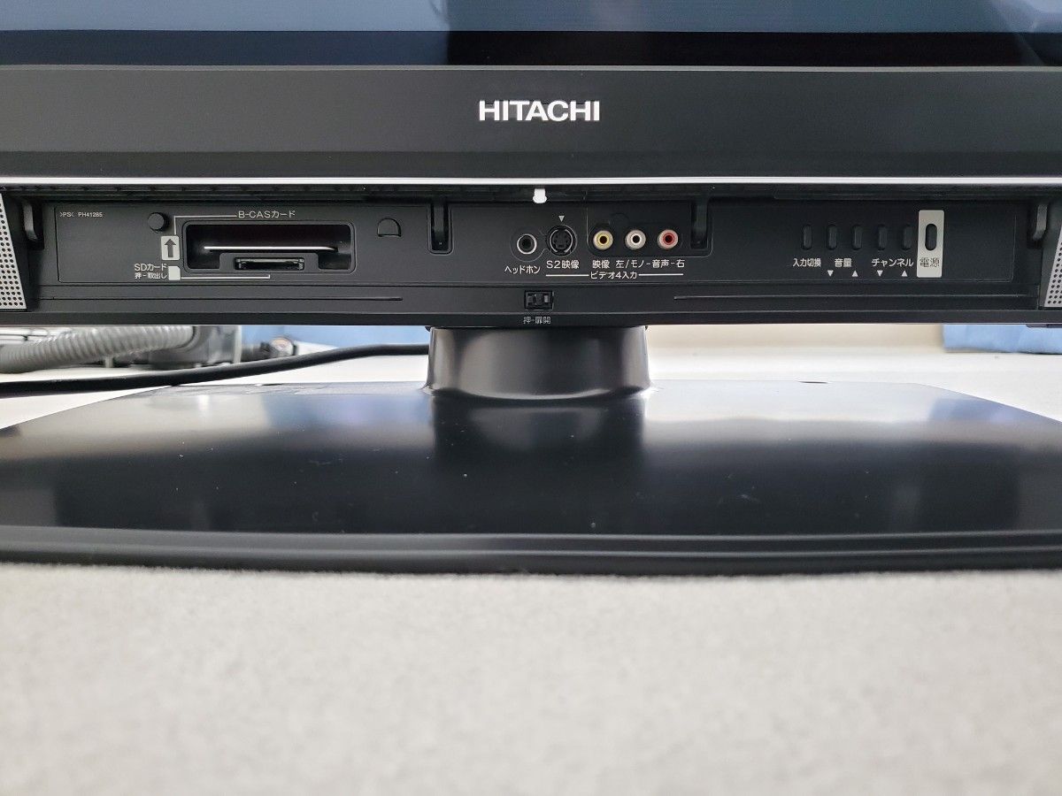 地デジ映らず】日立プラズマテレビ 37インチ P37-H01-1 2008年製