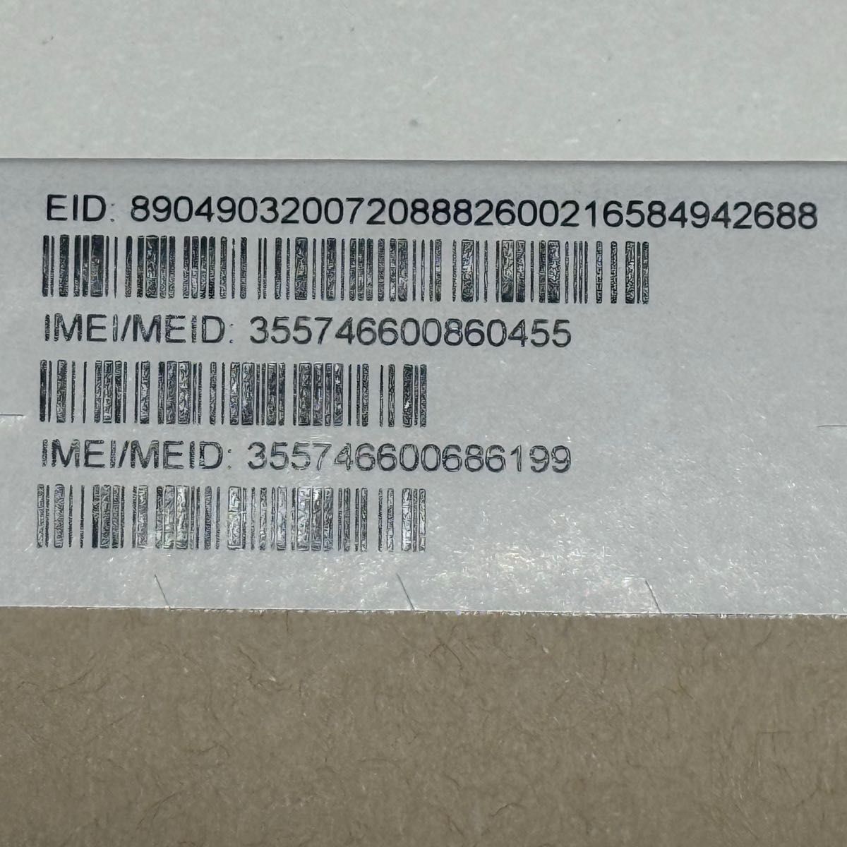 iPhone 15 Pro ブラック 256GB 新品未開封 SIMフリーApple正規