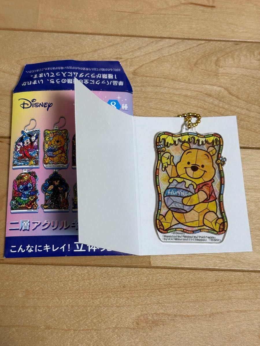 プーさん ステンドグラス風 キーホルダー Disney ディズニー 二層