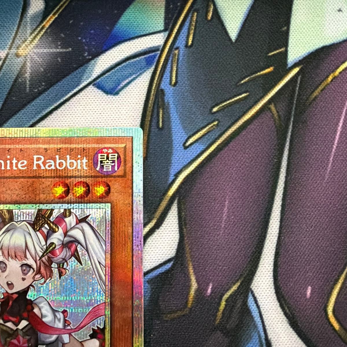 M∀LICE〈P〉White Rabbit　プリズマティックシークレット 遊戯王 M∀LICE〈P〉White Rabbit プリズマティックシークレット