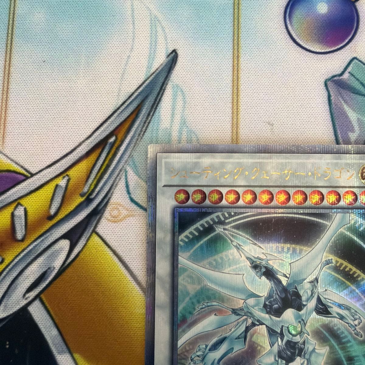 シューティングクェーサードラゴン 25thシークレット QCシク クオシク