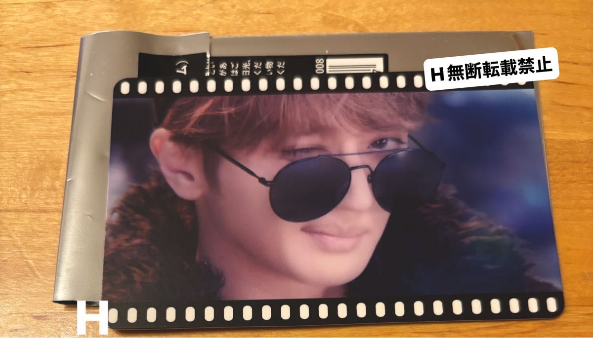 Nissy 映画 入場特典 トレカ｜Yahoo!フリマ（旧PayPayフリマ）