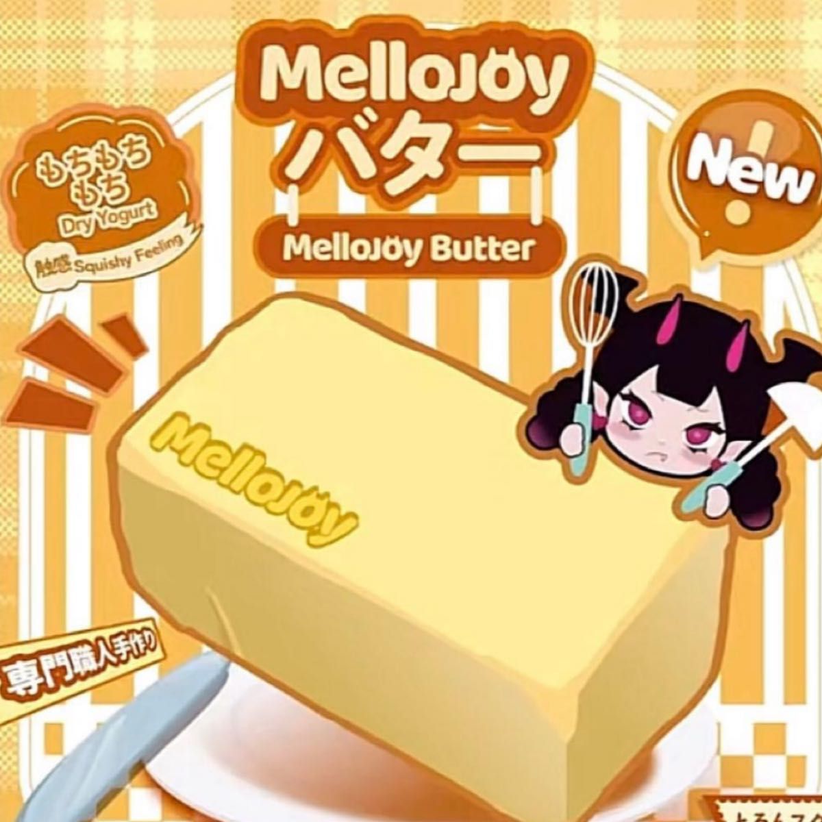 mellojoy 新バター スクイーズ｜Yahoo!フリマ（旧PayPayフリマ）