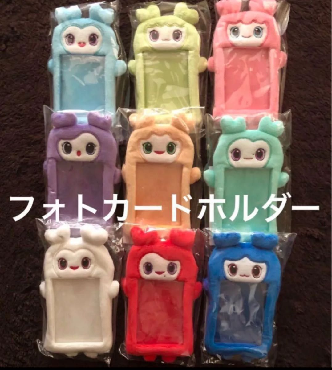 新品未使用 TWICE フォトカードホルダー フォトカードケース ラブリー