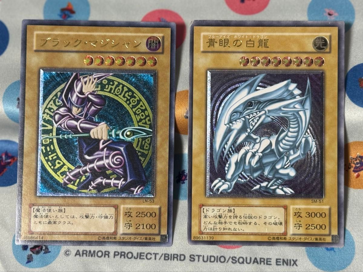 遊戯王 ブルーアイズ 青眼の究極竜 ブラックマジシャン 10体セット