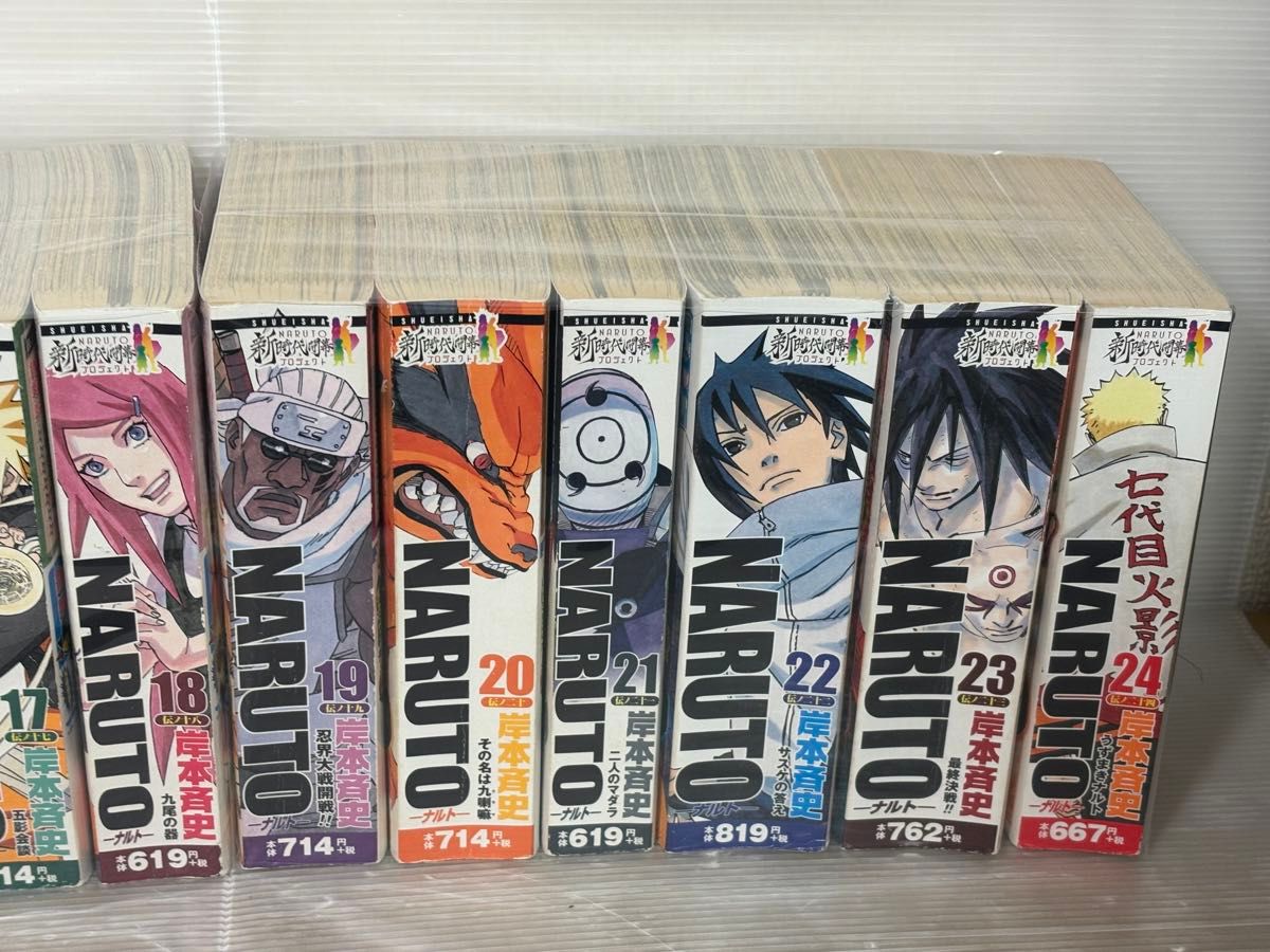 I840p】NARUTO-ナルト- リミックス版 全24巻完結全巻セット コンビニ