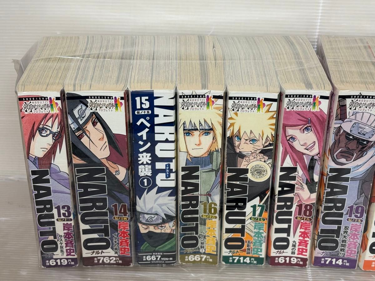I840p】NARUTO-ナルト- リミックス版 全24巻完結全巻セット コンビニ