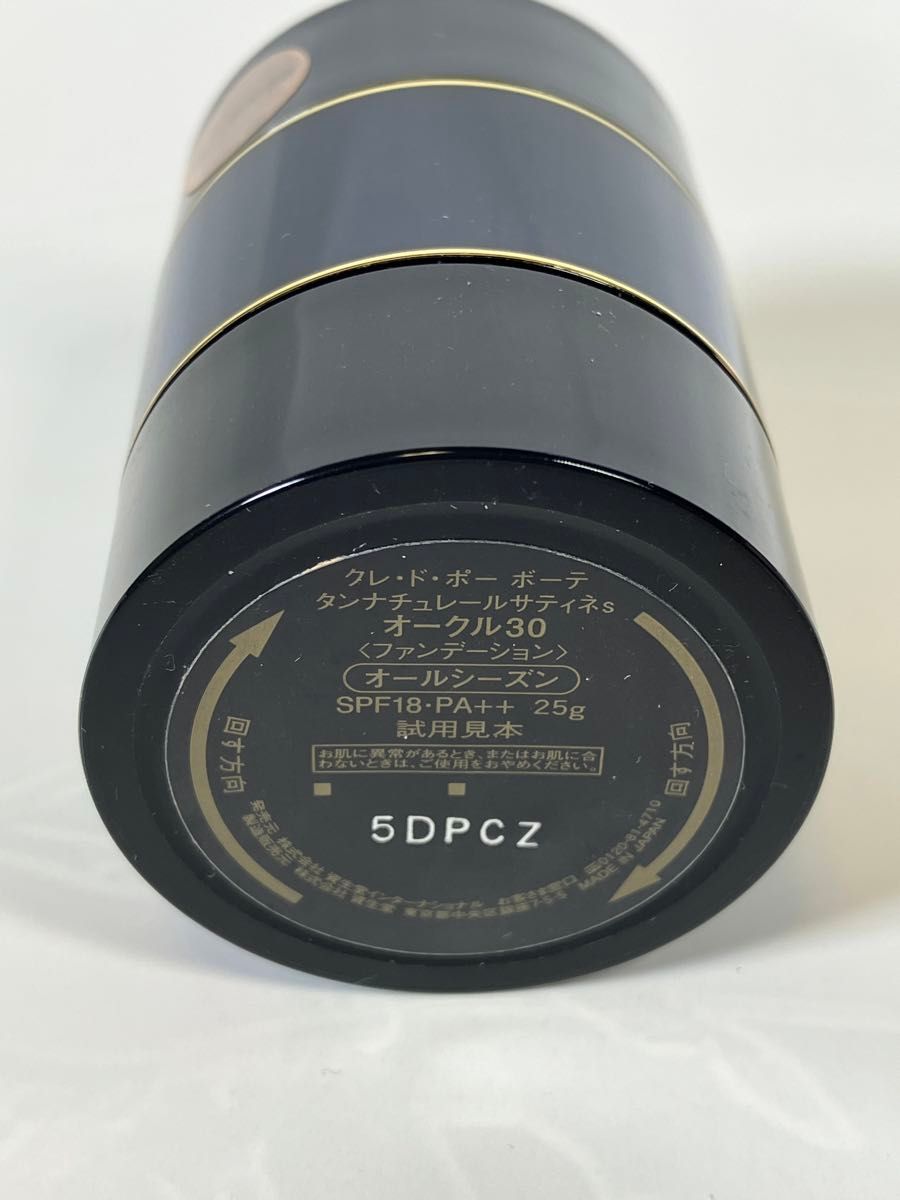 ◎未使用 クレ・ド・ポー ボーテ タンナチュレールサティネ オークル30