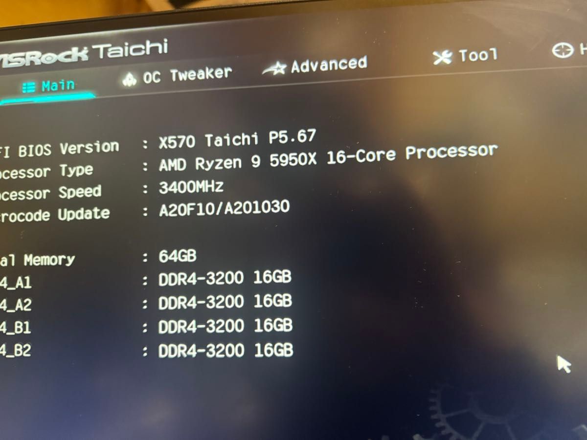 Ryzen 9 5950X ジャンク品｜Yahoo!フリマ（旧PayPayフリマ）