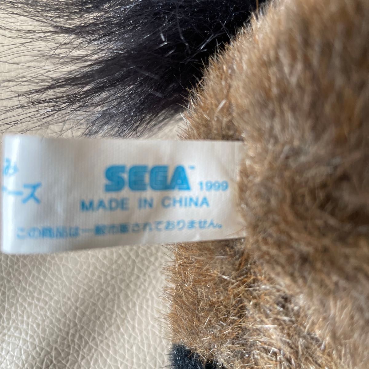 AVANTI 第15回 フェブラリーS グルメフロンティア 競馬ぬいぐるみ ウマ