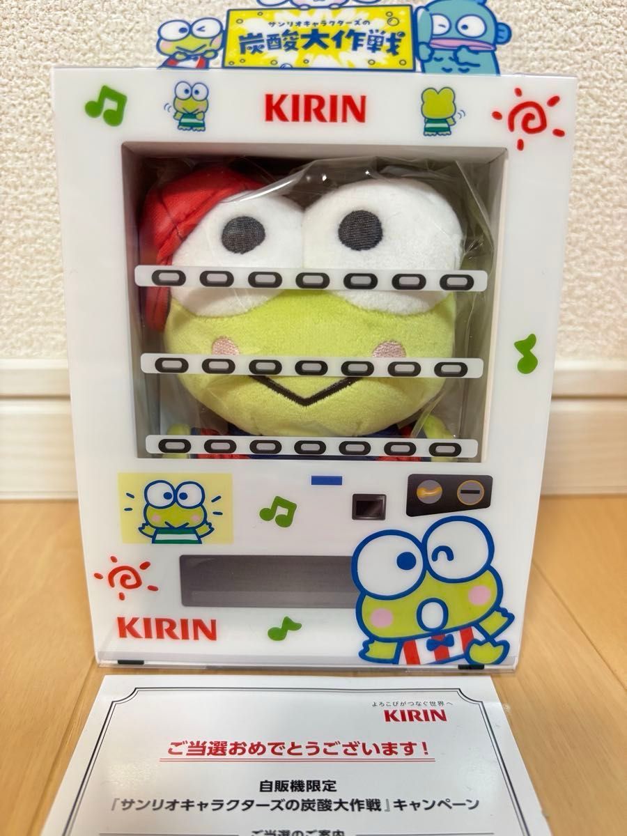 けろけろけろっぴ サンリオ 炭酸大作戦 キリン 自販機限定｜Yahoo