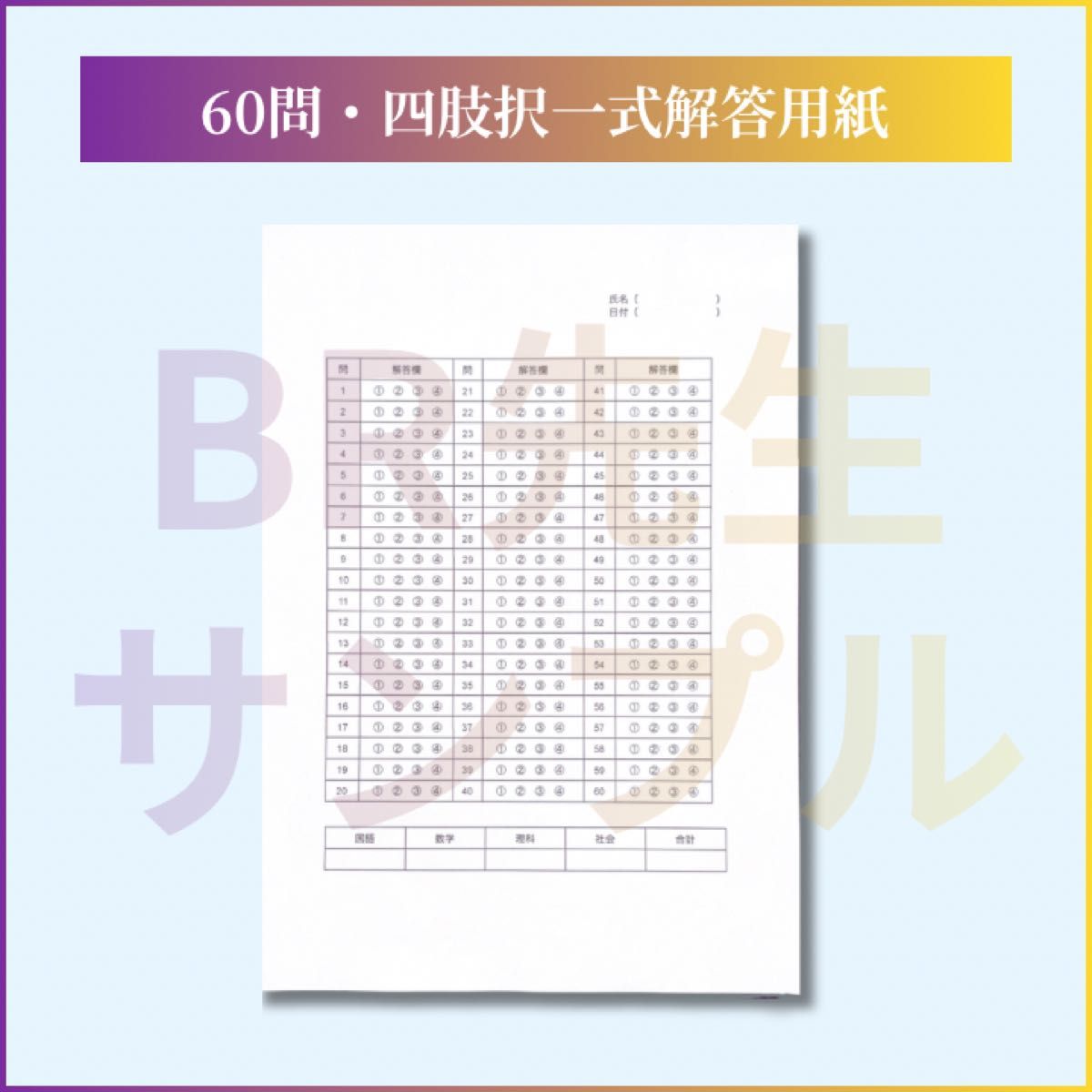 141期ボートレーサー試験完全予想問題第1弾【解答・解説付】｜Yahoo