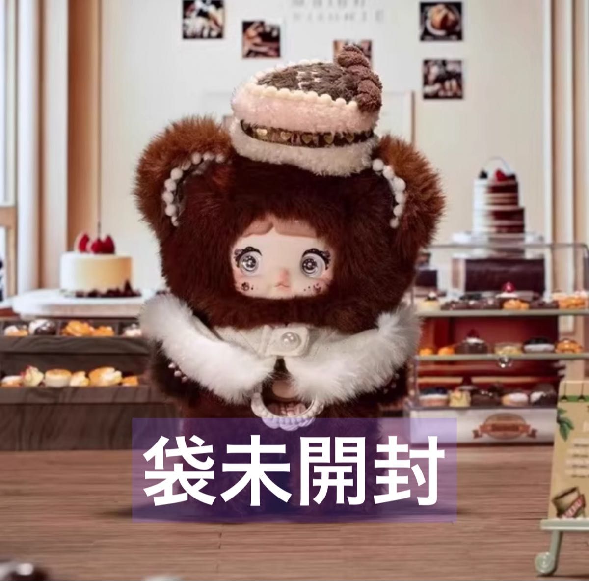 TOPTOY nommi ノミちゃん 一口甜心 スイートハート スイーツ くま