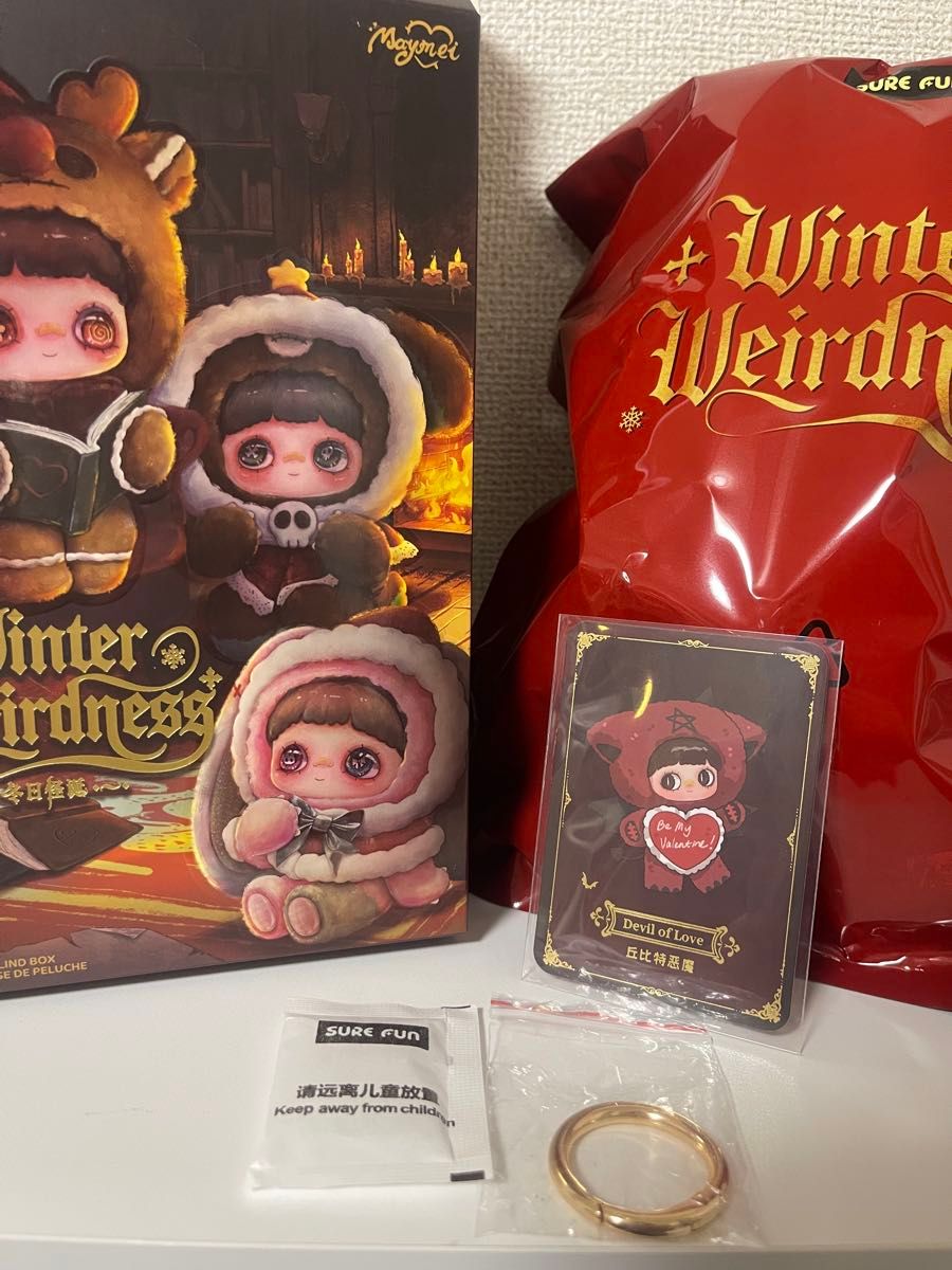 新作 maymei winterweirdness クリスマス ぬいぐるみ devil of love