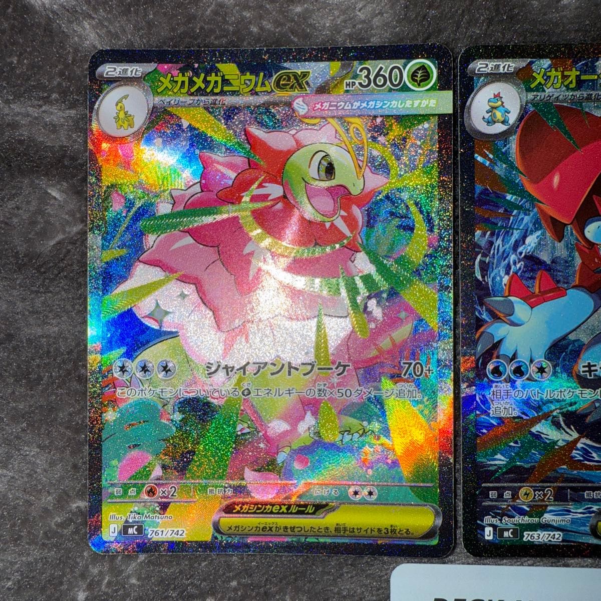 スタートデッキ100バトルコレクション 101番 最安値 御三家｜Yahoo