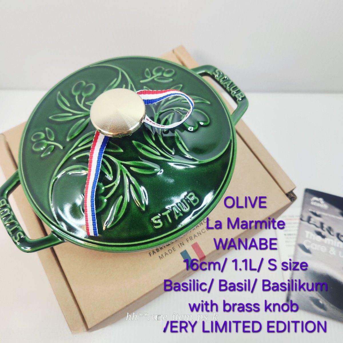 フォロワー様引5%済 そのままご購入ください】ストウブ オリーブ