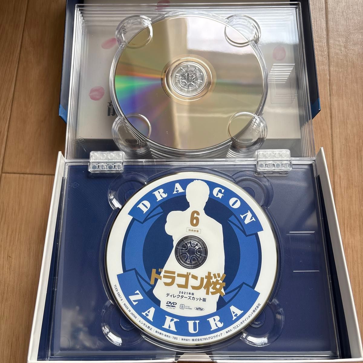 ドラゴン桜 DVD-BOX 2021年版 ディレクターズカット版 阿部寛 長澤