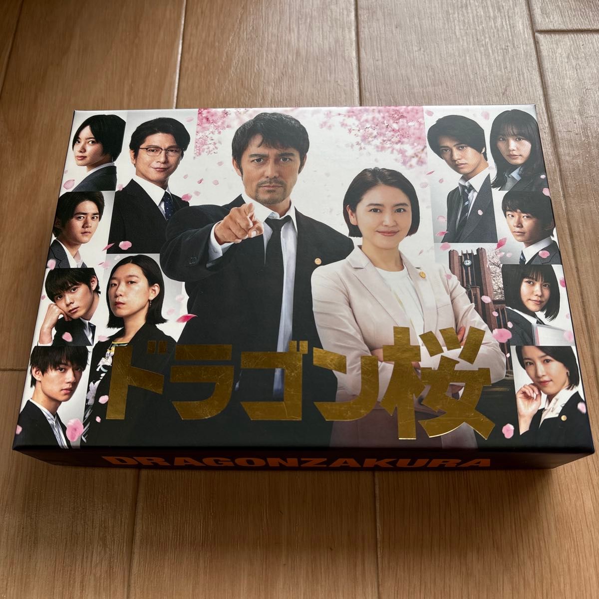 ドラゴン桜 DVD-BOX 2021年版 ディレクターズカット版 阿部寛 長澤