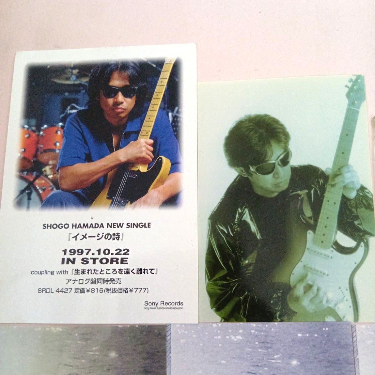 浜田省吾 写真 ポストカード ON THE ROAD 2001 ROAD&SKY｜Yahoo!フリマ