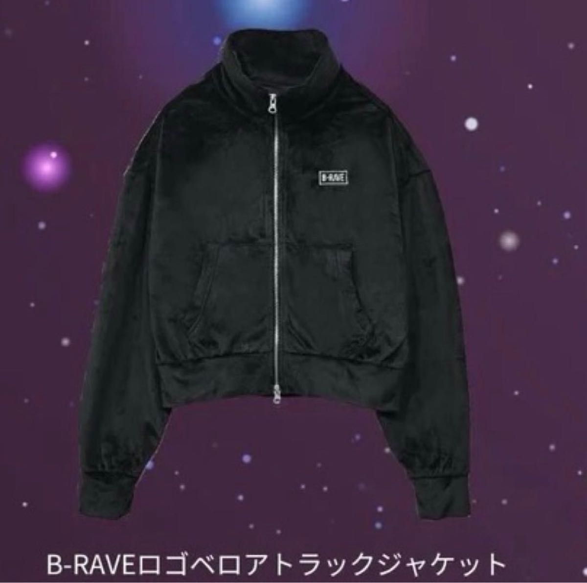 HANA グッズ B-RAVE ベロアトラックジャケット｜Yahoo!フリマ（旧