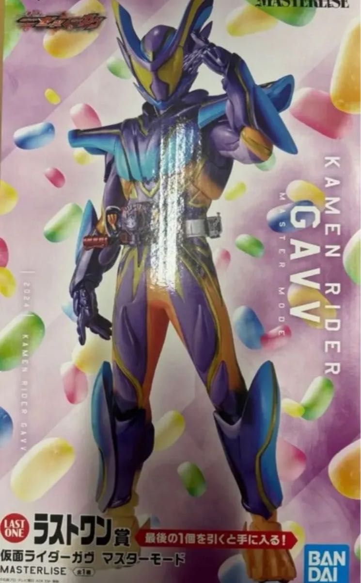 一番くじ 一番くじ 仮面ライダーゼッツ＆仮面ライダーガヴ ラストワン